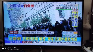 台湾 専門家 武漢の次に最も危険な国は日本 日本ツアーキャンセル