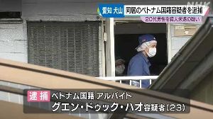 音信不通 菊咲一花さんとかいう廃墟系youtuberが動画投稿ストップしていることに対するなんj民の反応 ビッケイちゃんねる 改