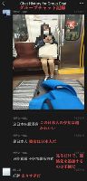 在日中国人、日本の女子高生を盗撮し中国SNSに投稿「この日本人少女はかわいい。特に清純だ」（モザイク有り）