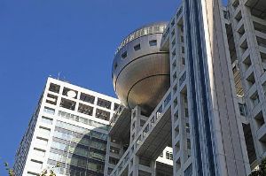 フジテレビ港浩一社長が辞任発表 被害女性には「願わくば、直接お会いして謝りたい」「本件は人権侵害が行われた可能性のある事案であります」