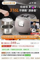 【中国メディア】 半年で壊れた「日本ブランド」の炊飯器、実は丸っきり中国製だった 中国国内のECサイトで広く販売されている「日本千寿低糖炊飯...