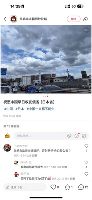 訪日中国人「中国には一日も早く倭省（日本省）を奪い返して欲しい」と中国SNSに投稿
