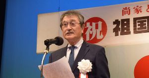 【朗報】 琉球王家23代当主「沖縄は中国にも清にも属してない、日本人だ」←正論すぎるｗｗｗ