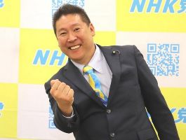 【N党】 立花党首、山尾志桜里に出馬オファー「山尾さん、やりたいんだったらNHK党の比例代表いかがですか?そこまでやりたいと言うんだったら、い...