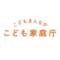 【悲報】 子ども家庭庁、来年4月から「独身税」を開始 独身や子どもがいない人は医療保険料に加算して強制徴収、何も支援なく取られるだけの税金