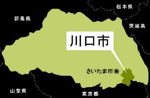 【速報】 川口のトルコ国籍女(38)、無免許でひき逃げ逮捕 撥ねられた自転車の女性は病院へ搬送 容疑者「相手の自転車がぶつかってきた。たいしたこ...