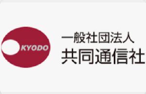 【速報】 スパイ防止法、野党議員らが反対「戦争への道を開く法律だ」「世界を敵と味方に二分する」