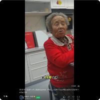 96歳の中国人女性の証言「日本人が見かけた中国人を殺したなんてデタラメよ。日本人はルールをちゃんと守ってたのよ」