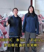 【中国】 日本のお客さんが溶接ロボットを買いに来ました「こちらは私の日本の友人、ルーシーです」「アリガトアリガト！本当にすばらしい！」